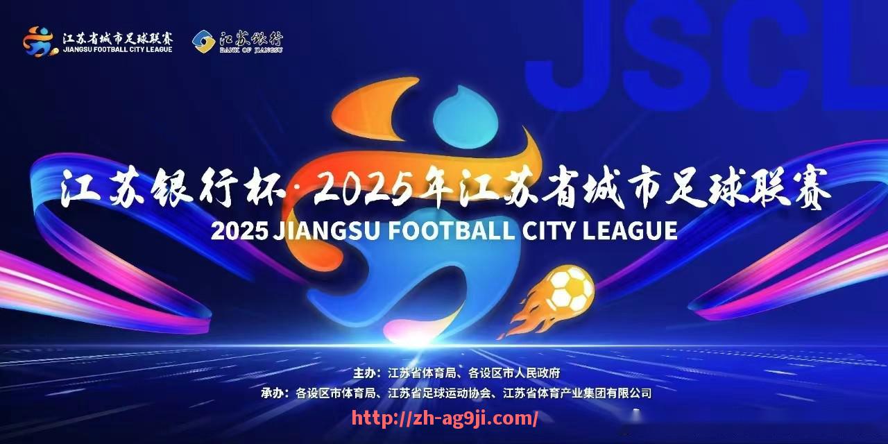 ag9游会-2018年中超赛程详细安排及球队备战计划