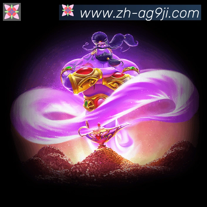 ag9游会全站App ag9游会全站App